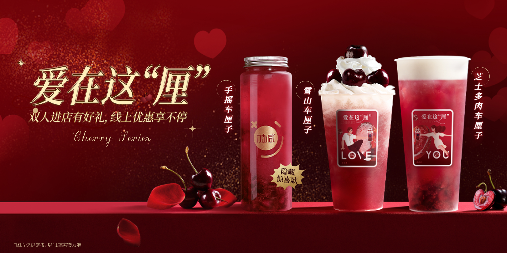 凯发k8天生赢家一触即发茶饮：茶饮行业定位下沉品牌更具发展潜力