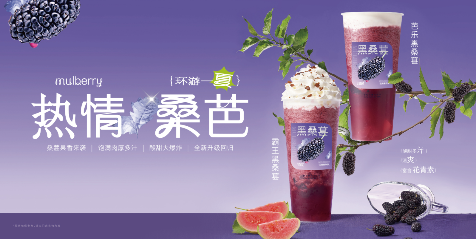凯发k8天生赢家一触即发茶饮：奶茶店的经营有什么技巧可言