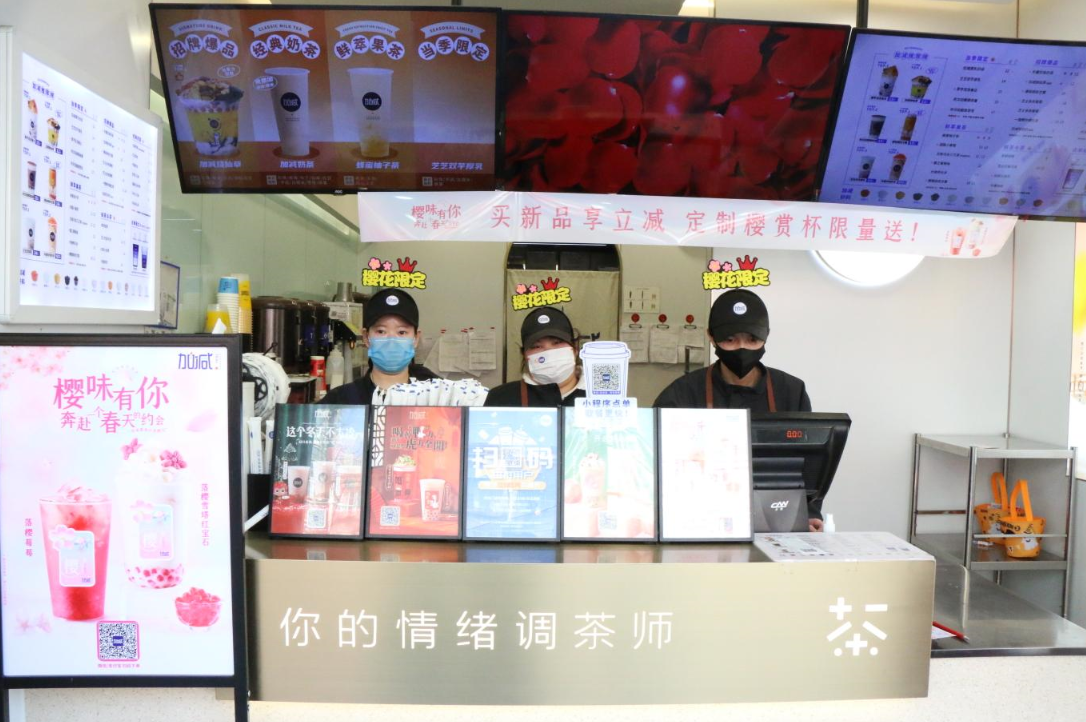 凯发k8天生赢家一触即发奶茶：2022年是否是加盟奶茶店的好时候
