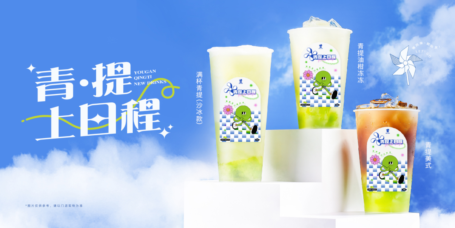 凯发k8天生赢家一触即发茶饮怎么样？为什么会被加盟商选择