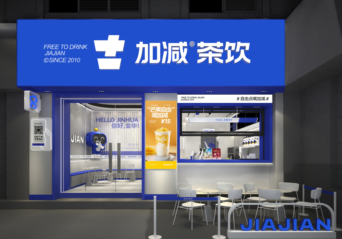 凯发k8天生赢家一触即发茶饮|奶茶加盟店如何留住顾客