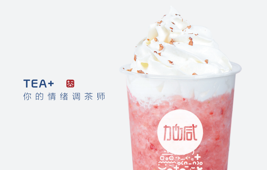 凯发k8天生赢家一触即发奶茶加盟能够享受哪些优势