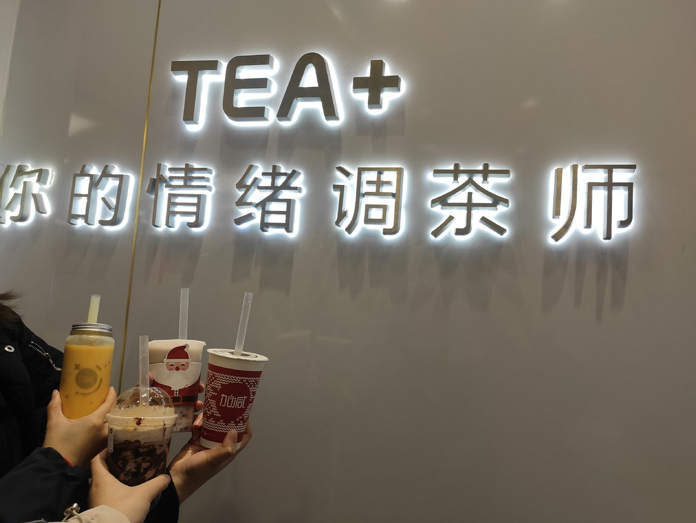 凯发k8天生赢家一触即发茶饮|奶茶店提升复购率需哪些方面入手